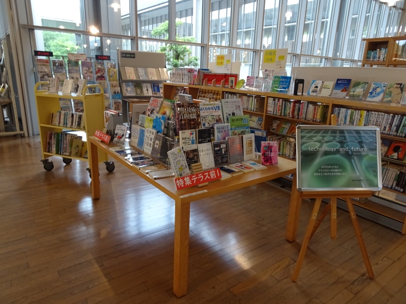 ティーンズコーナー展示の様子