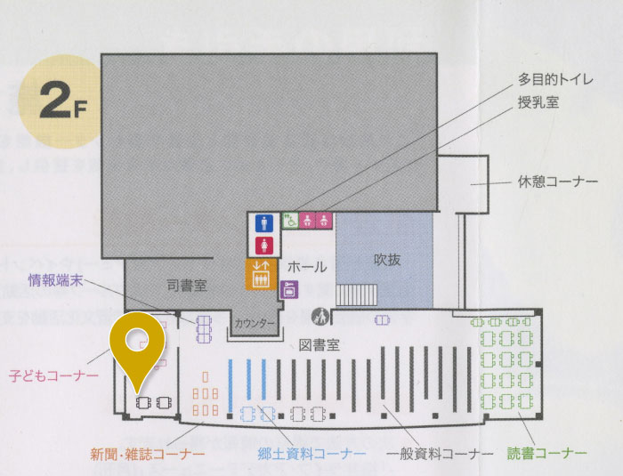 会場_子どもコーナー