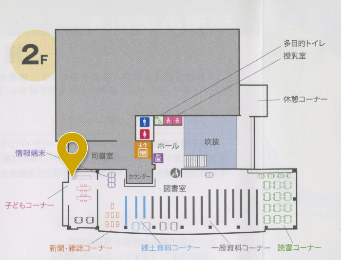 会場_子どもコーナー入口